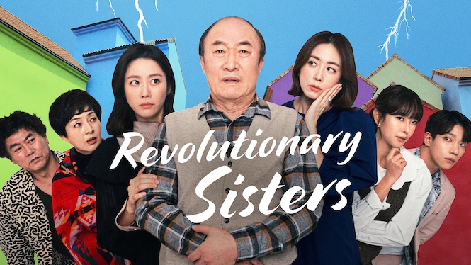 Revolutionary Sisters